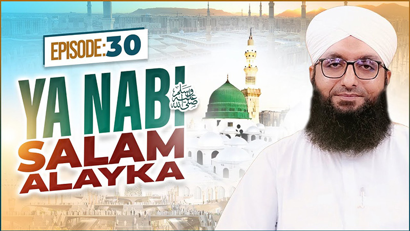 Ya Nabi Salam Alayka Episode 30
